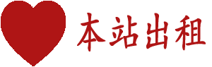 广州离婚律师网logo